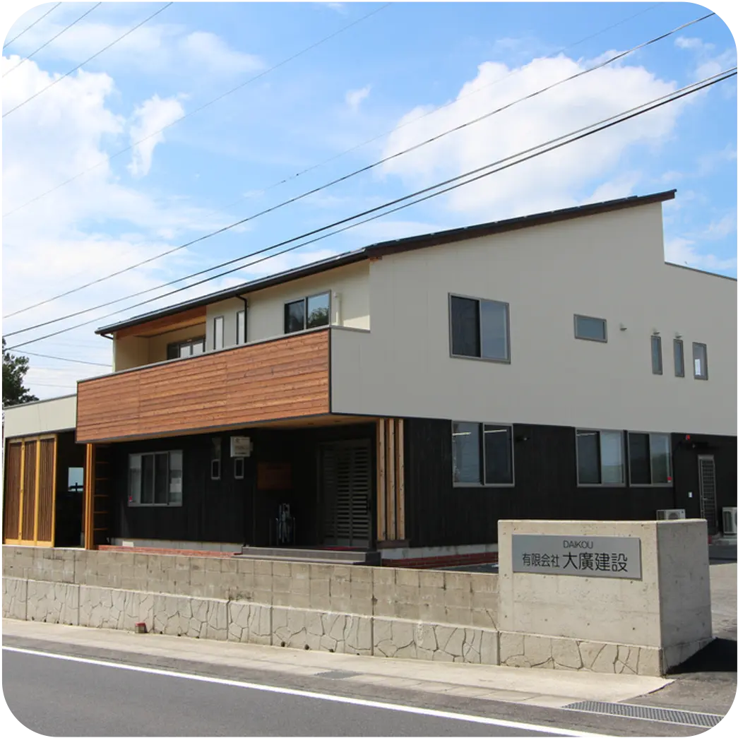 松江本社の外観