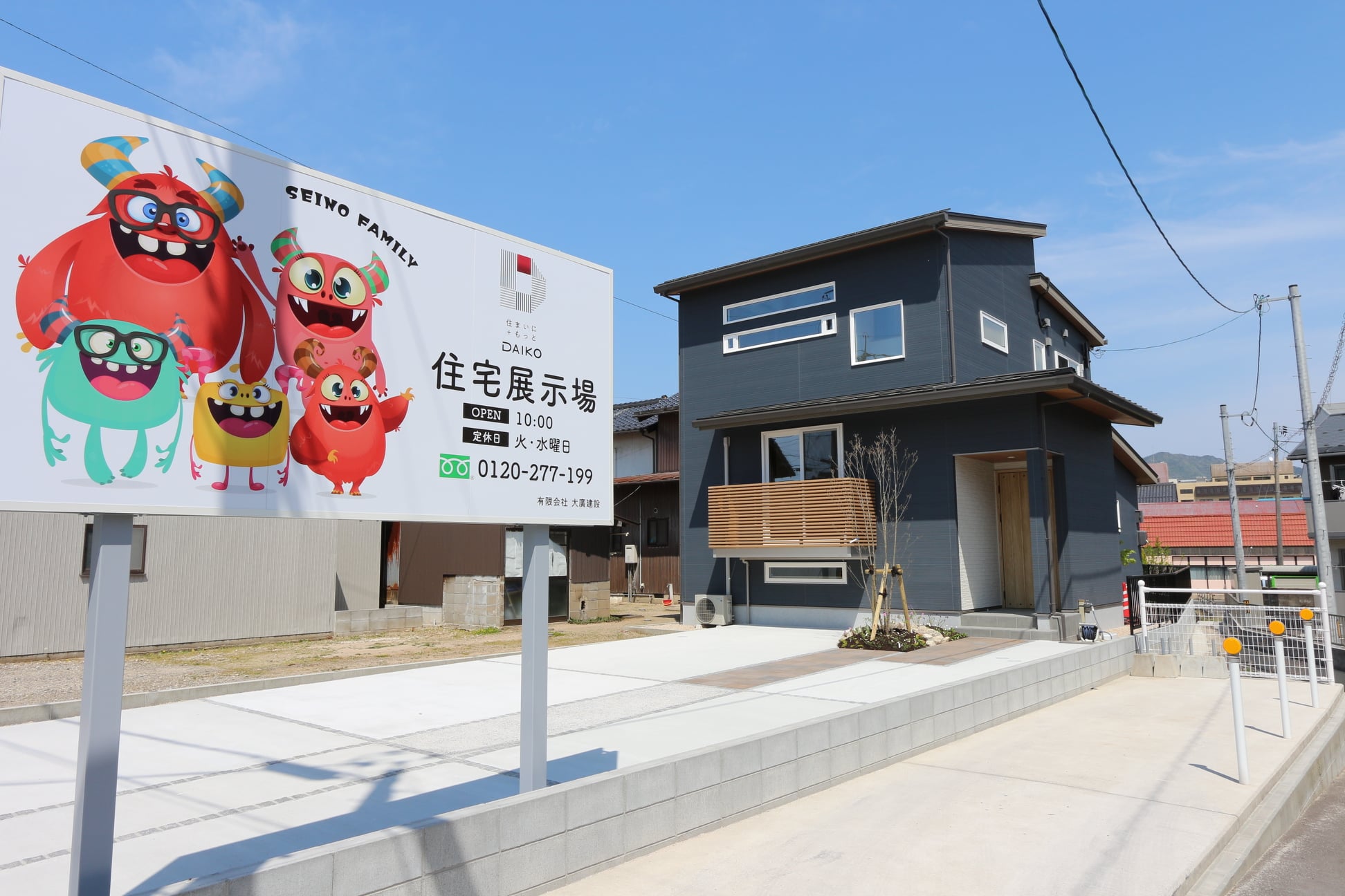 ついに大津展示場GRAND OPEN!!
